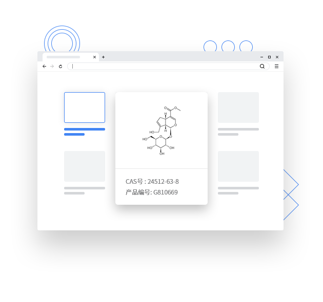 化學(xué)ERP系統(tǒng)